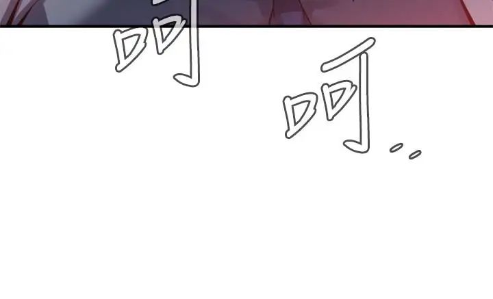 偷窺第158話-<第3季>人妻的滋味