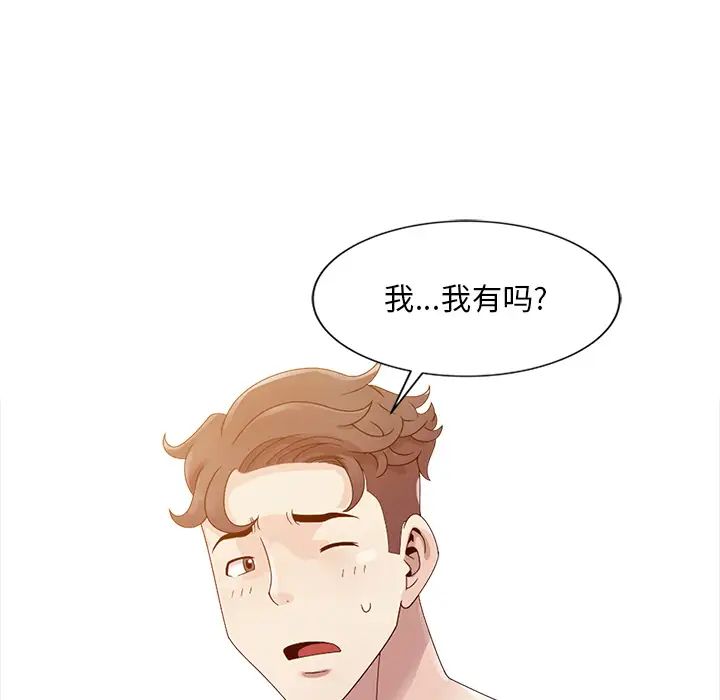 姐姐的秘密第2话