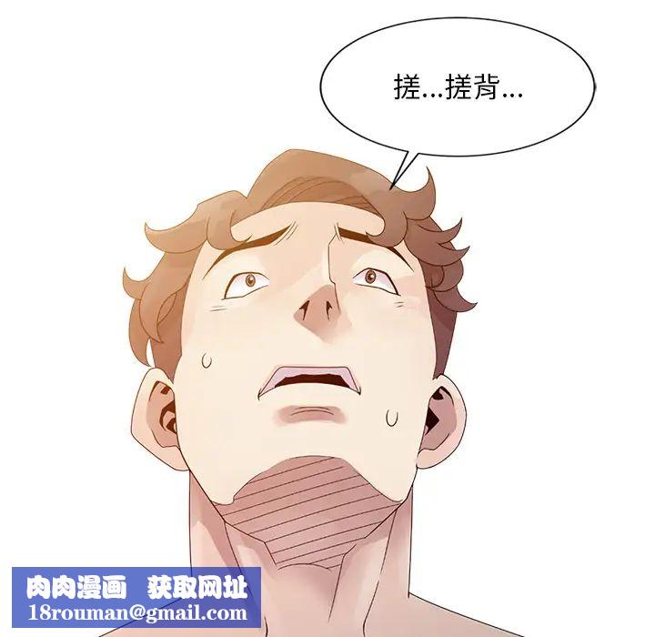 姐姐的秘密第2话