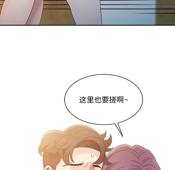 姐姐的秘密第2话