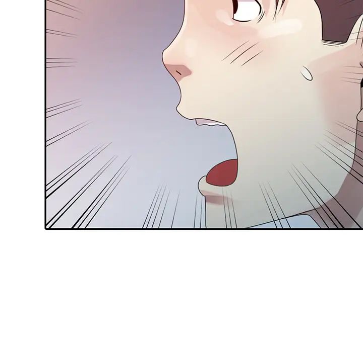 姐姐的秘密第2话