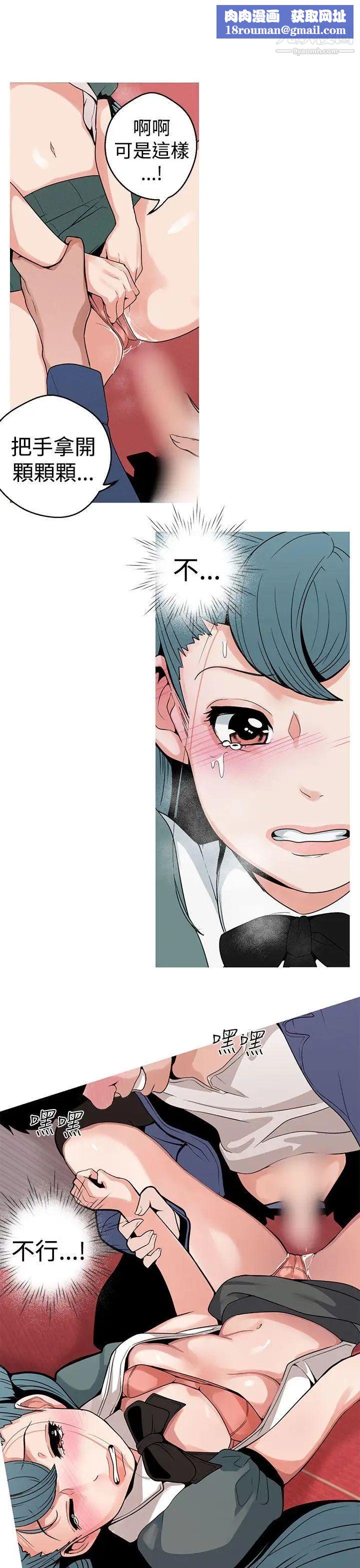 女神狩猎第10话