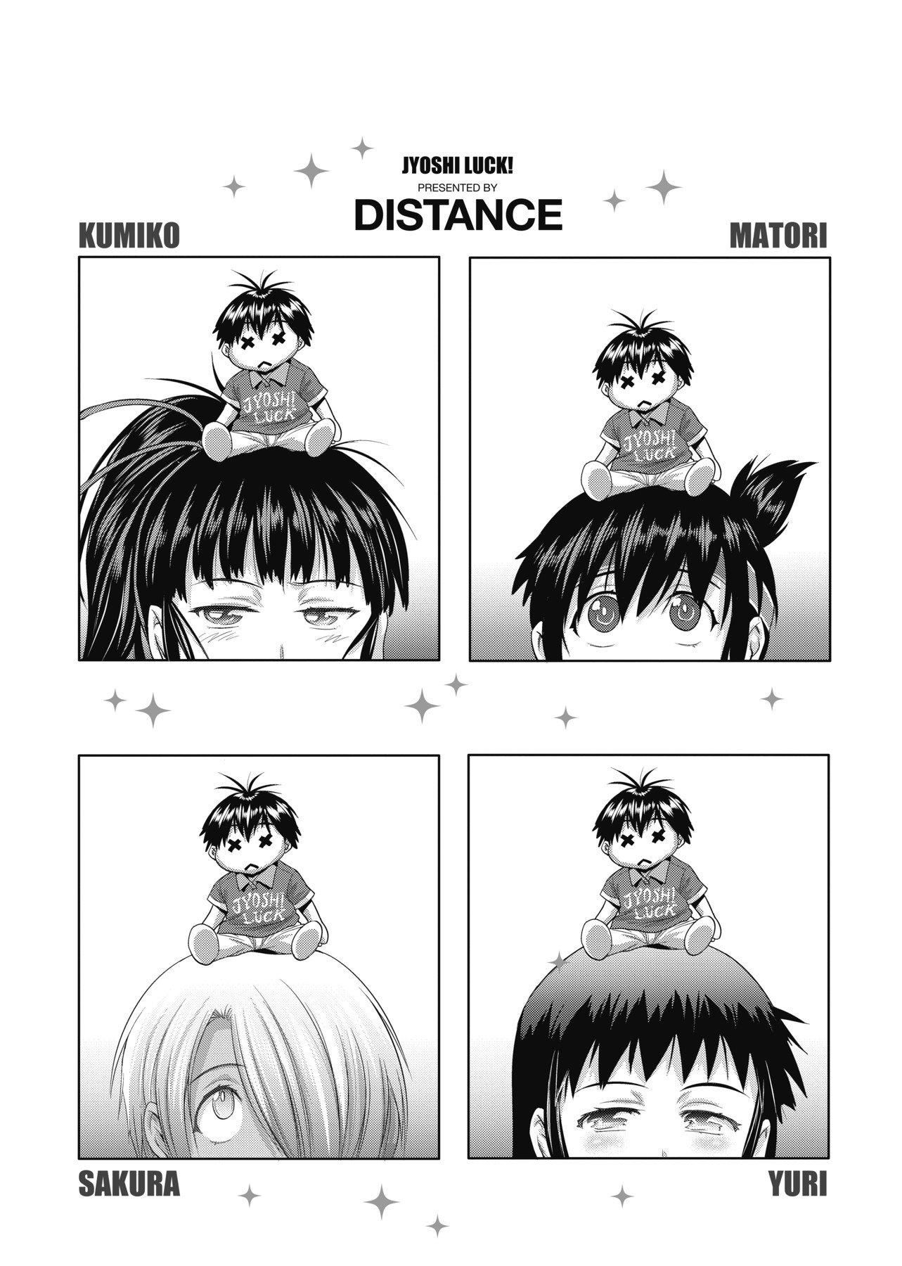 [DISTANCE]じょしラク!新裝版[黑條修正][未來數位中文][DISTANCE]じょしラク!新裝版[黑條修正][未來數位中文]