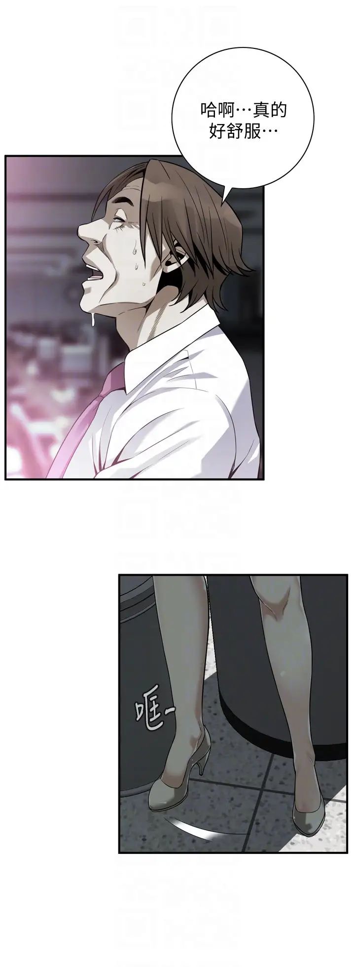 偷窥第160话-<第3季>我比那个欧巴桑还美味吧？