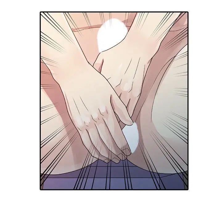 姐姐的秘密第3話