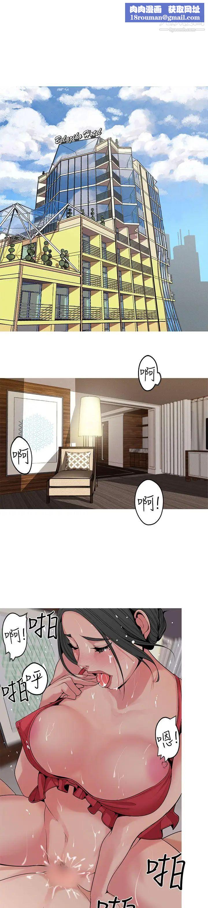 女神狩猎第11话