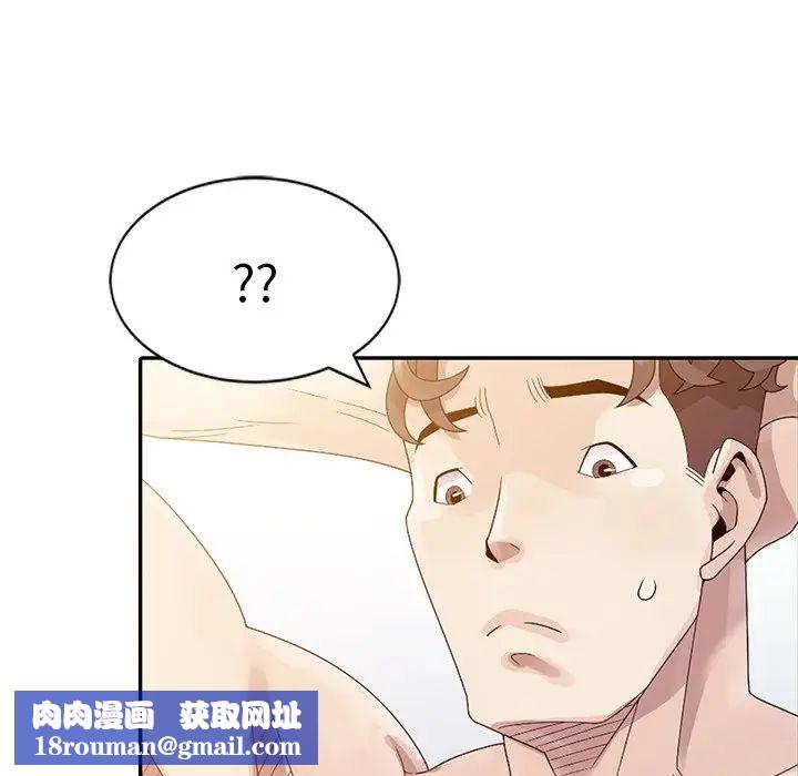 姐姐的秘密第3话