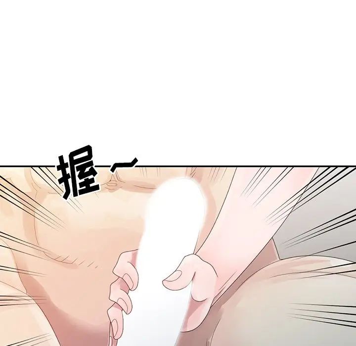 姐姐的秘密第3話