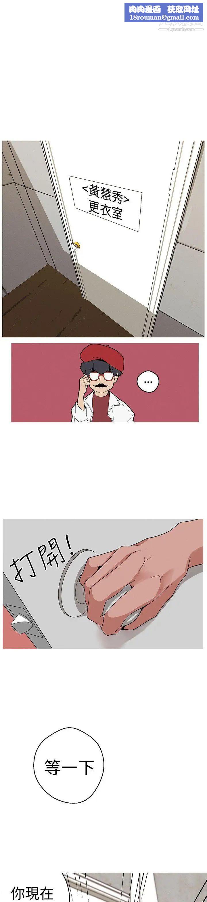 女神狩猎第12话