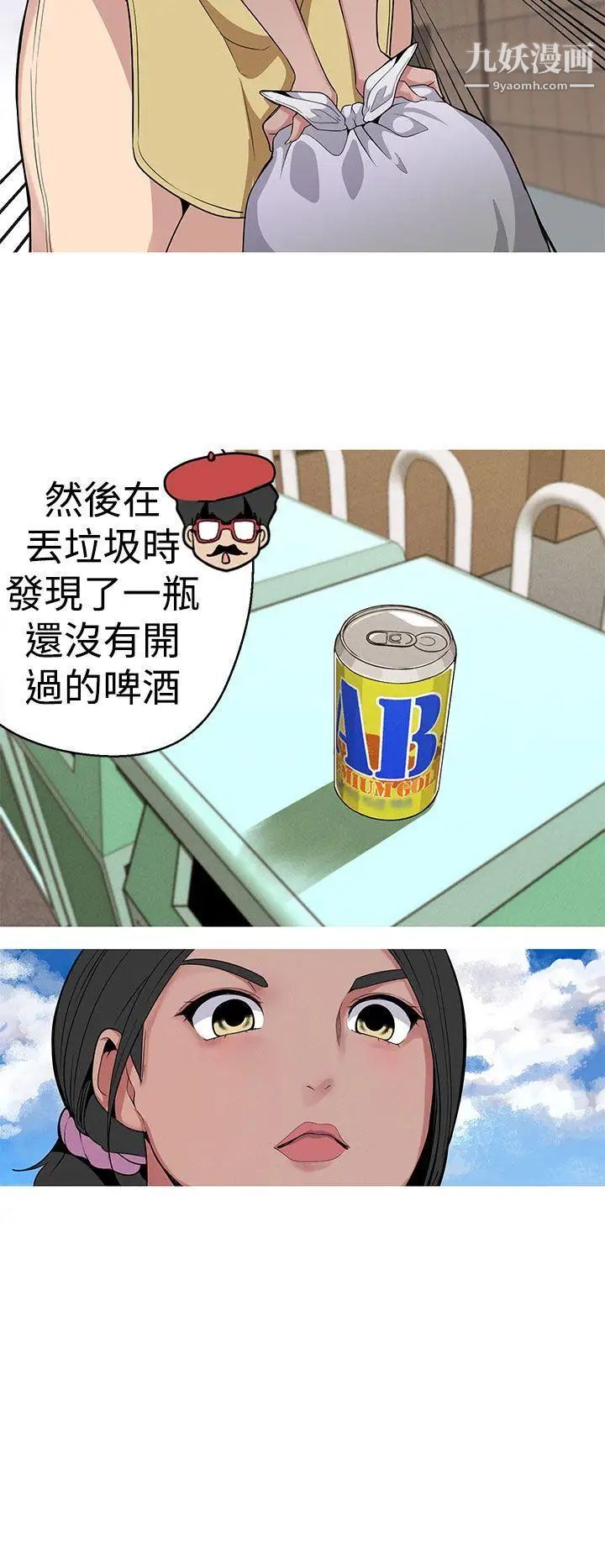 女神狩猎第12话