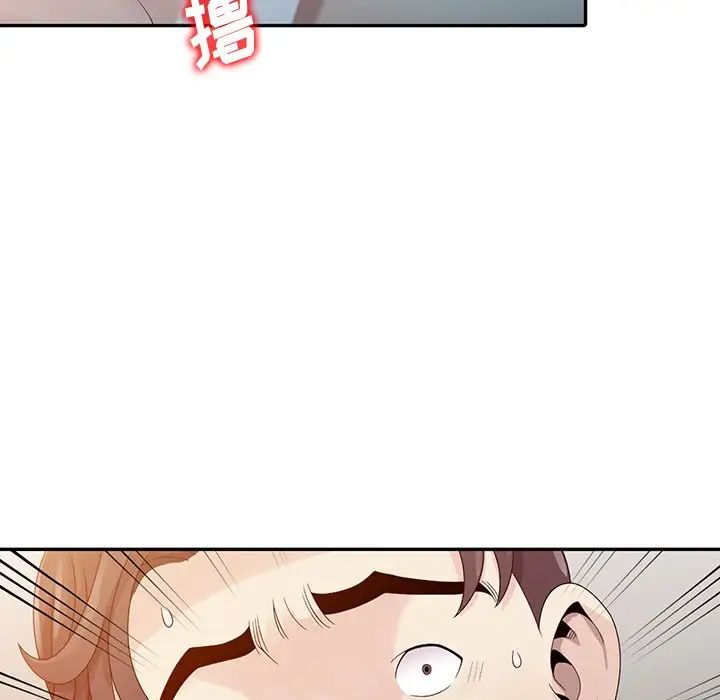 姐姐的秘密第3话