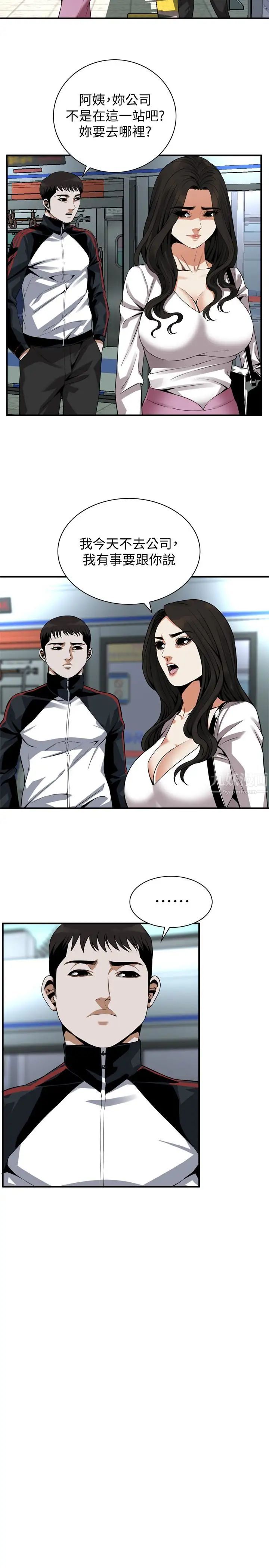 偷窥第162话-<第3季>我不是妓女