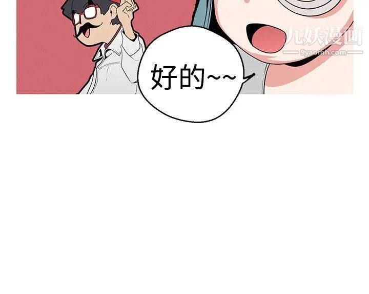 女神狩獵第12話