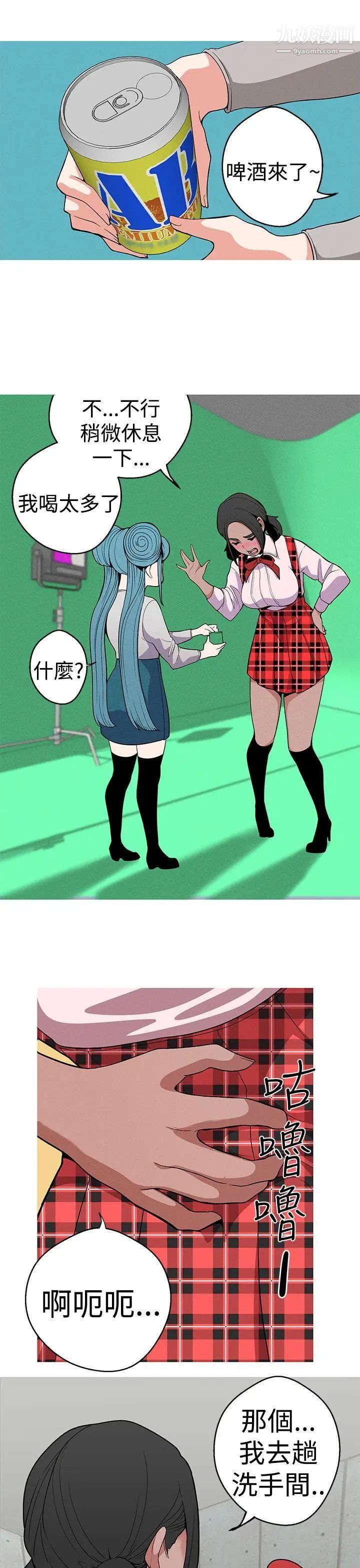 女神狩猎第12话