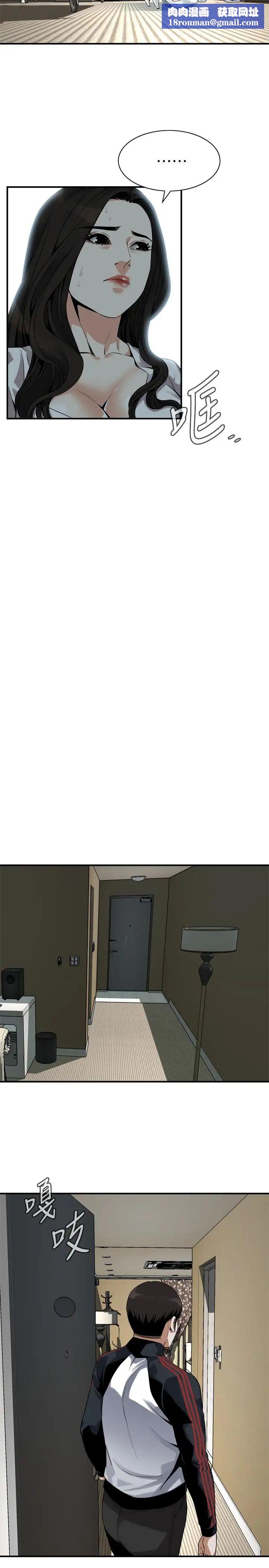 偷窺第162話-<第3季>我不是妓女