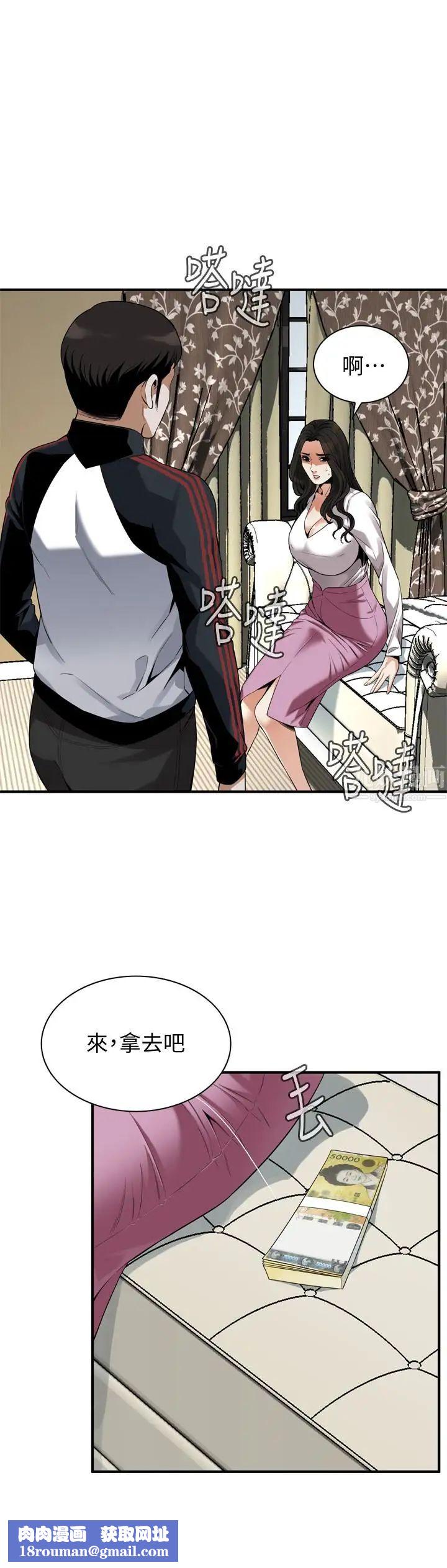 偷窺第162話-<第3季>我不是妓女