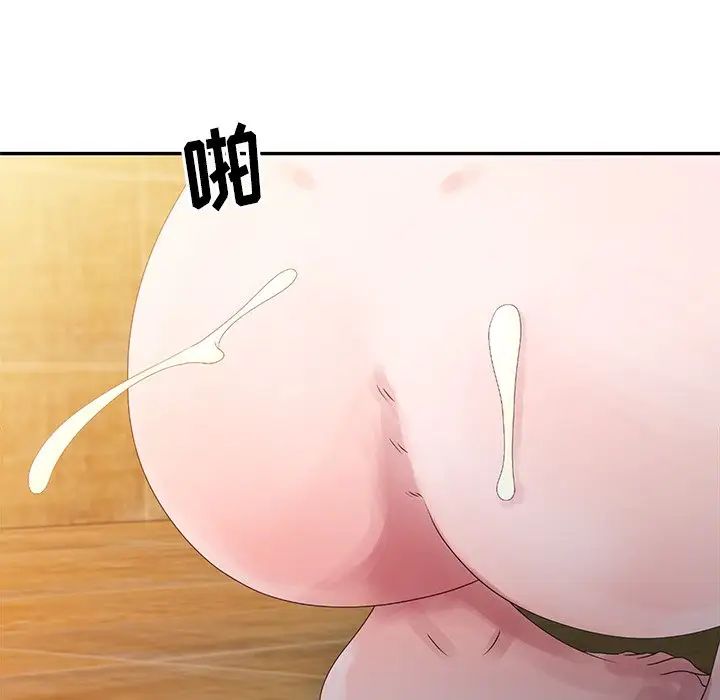 姐姐的秘密第4话