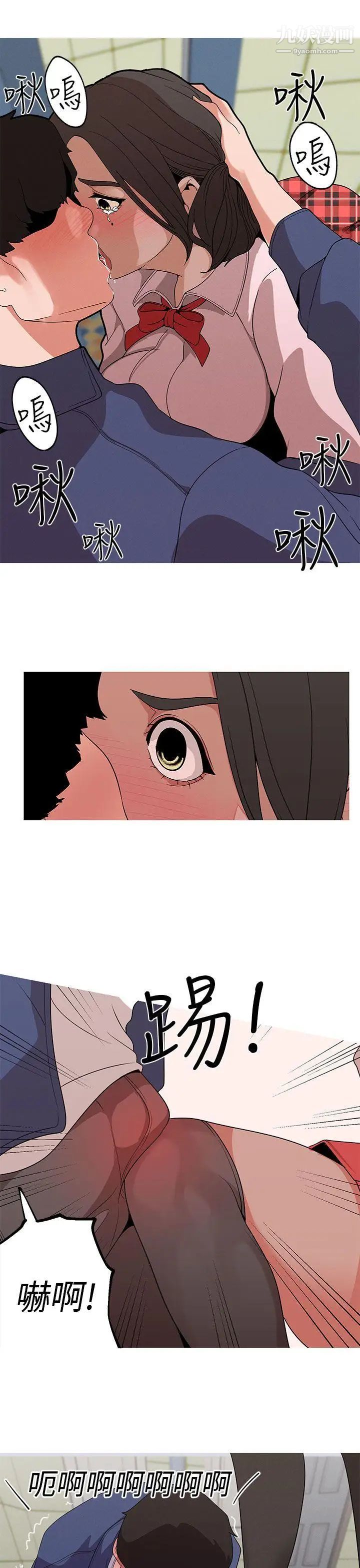 女神狩獵第13話