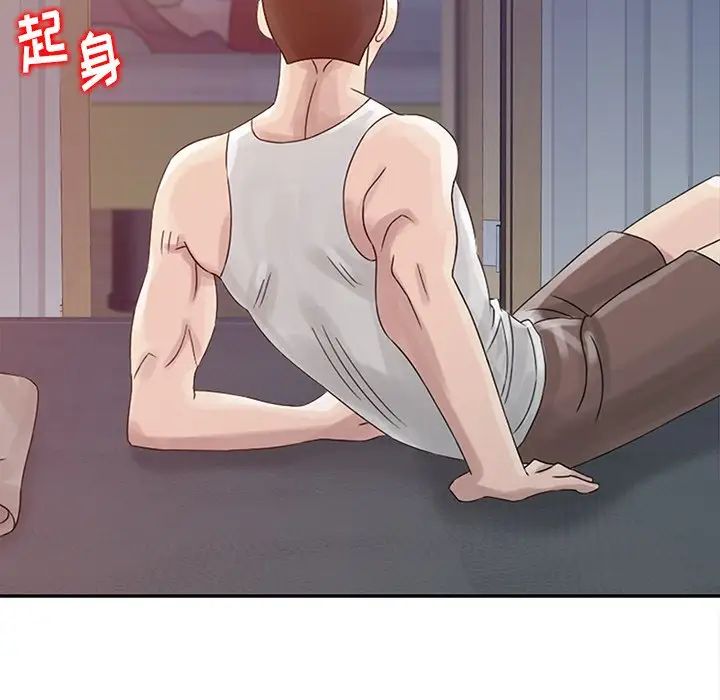 姐姐的秘密第4話