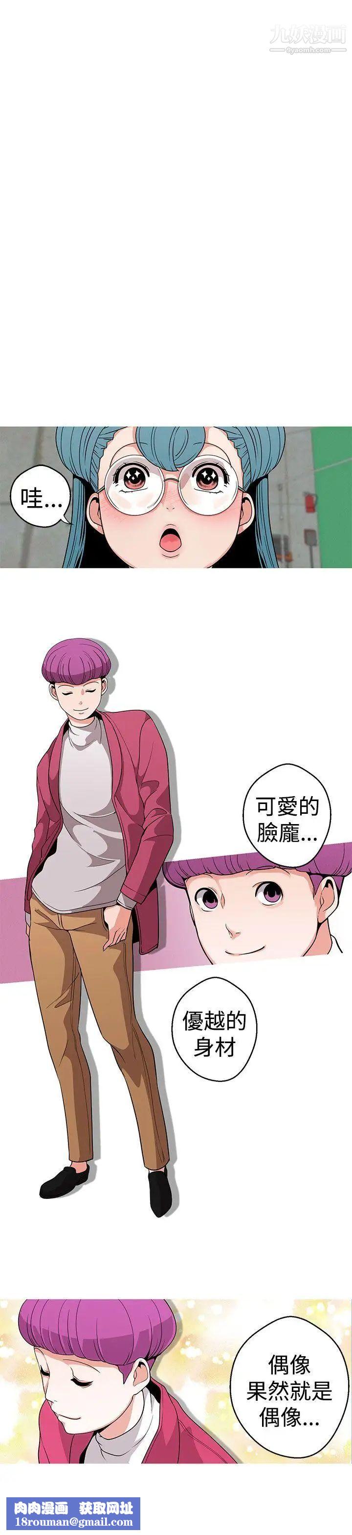 女神狩猎第13话