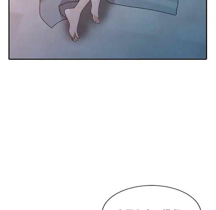 姐姐的秘密第4话