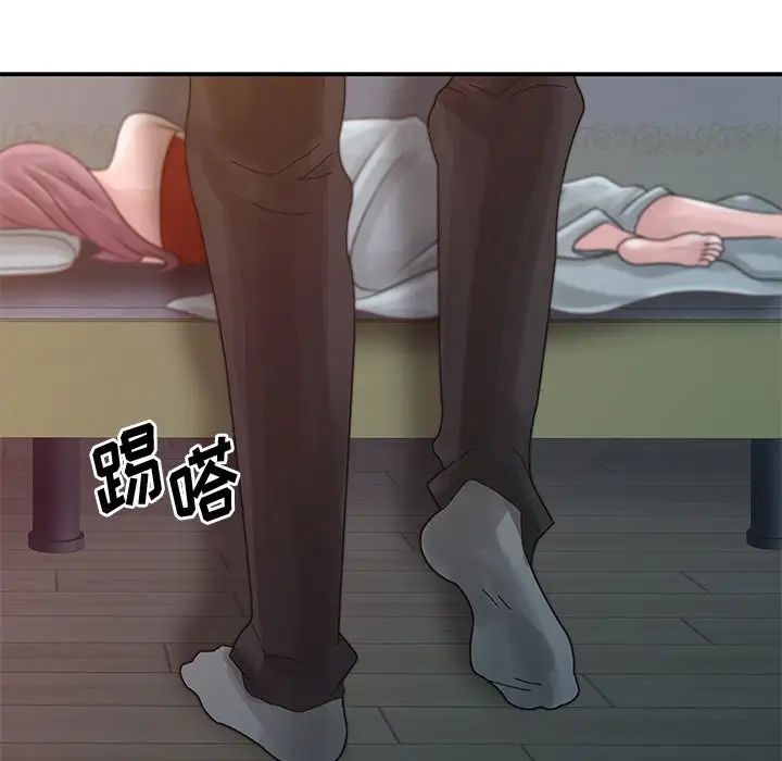 姐姐的秘密第4话