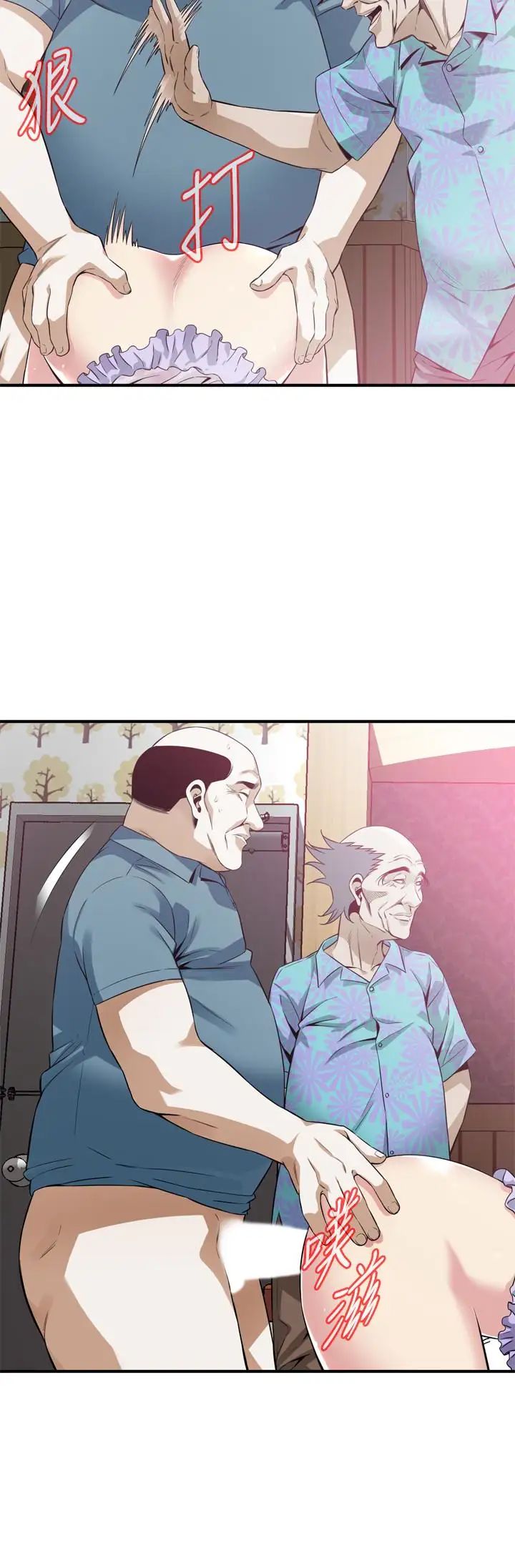 偷窥第164话-<第3季>妳没有男人就活不下去!