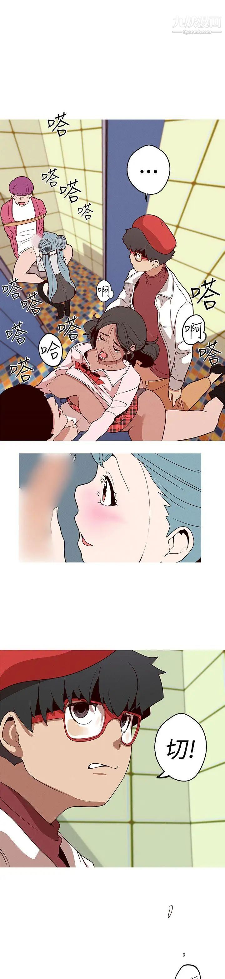 女神狩獵第15話