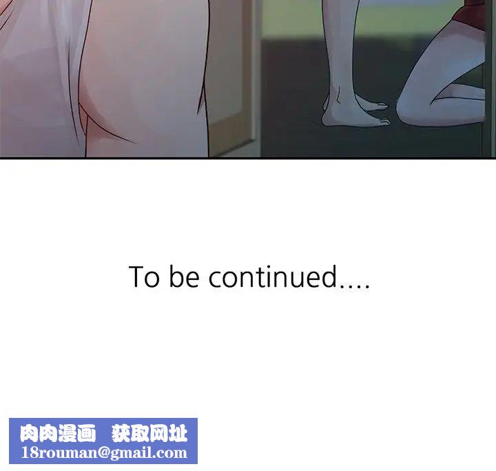 姐姐的秘密第4话