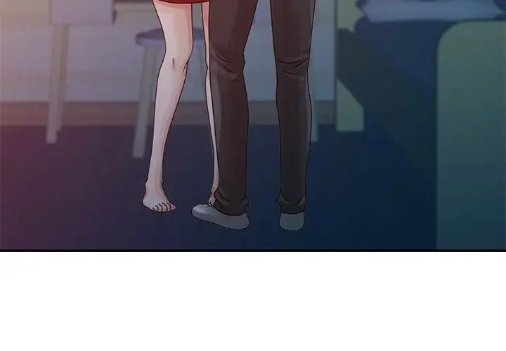 姐姐的秘密第5话