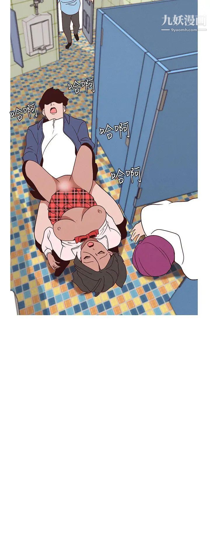 女神狩猎第15话