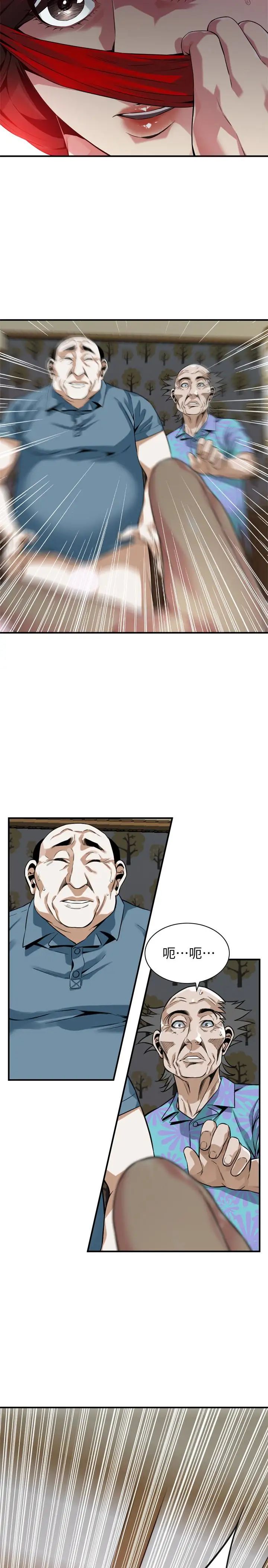 偷窥第165话-<第3季>老先生，你的声音怎么怪怪的…?