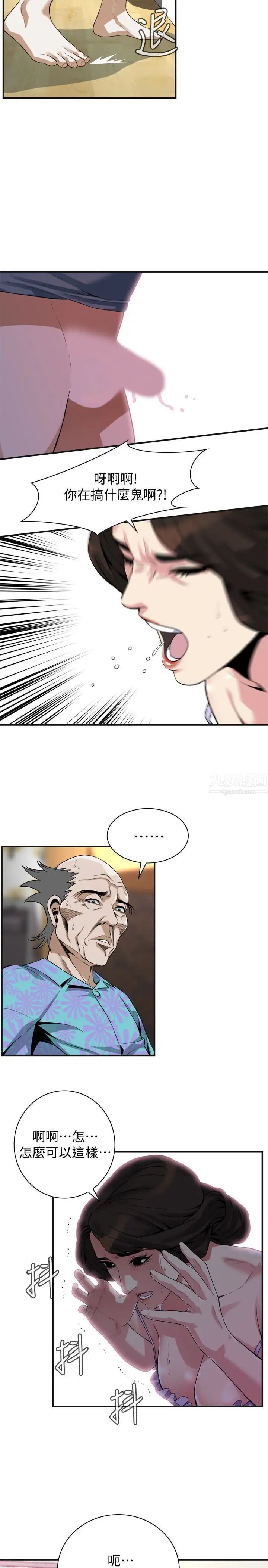 偷窥第166话-<第3季>习惯被亲家公爱抚的熙爱