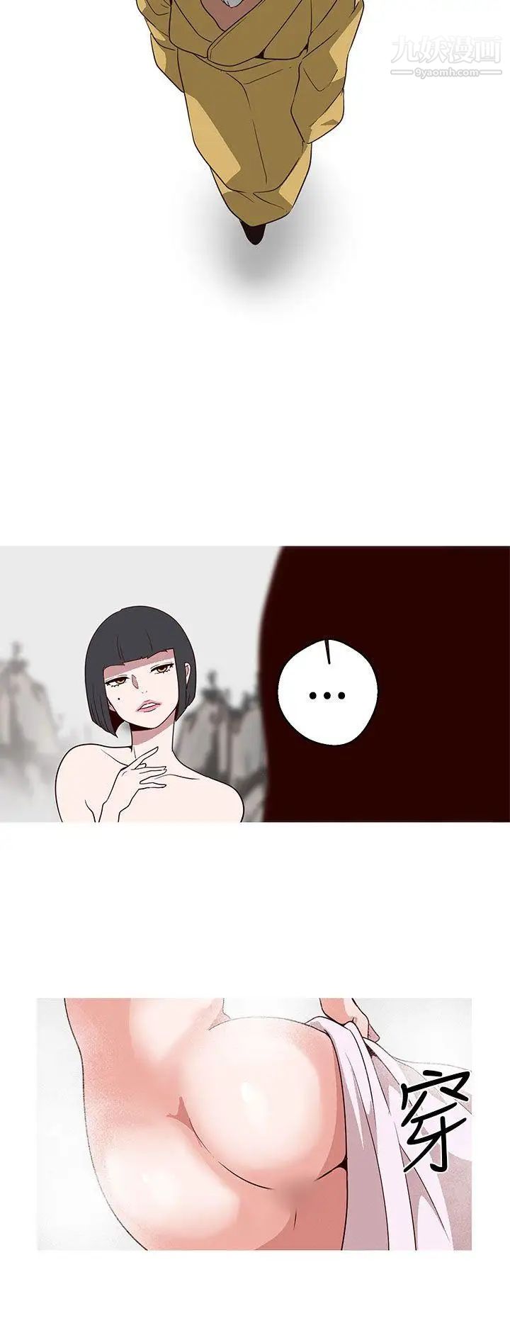 女神狩猎第16话