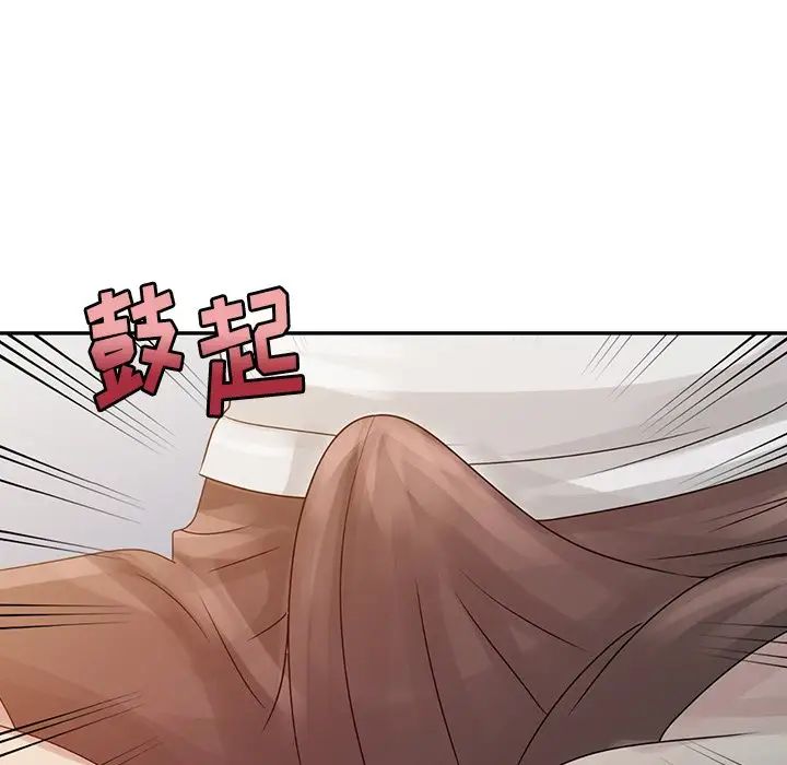 姐姐的秘密第5话