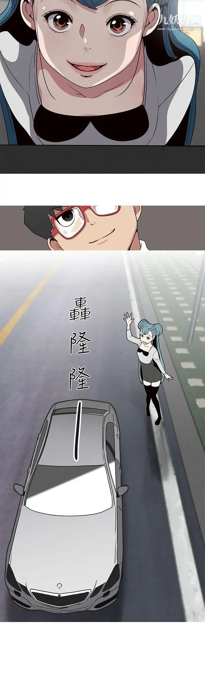 女神狩獵第17話