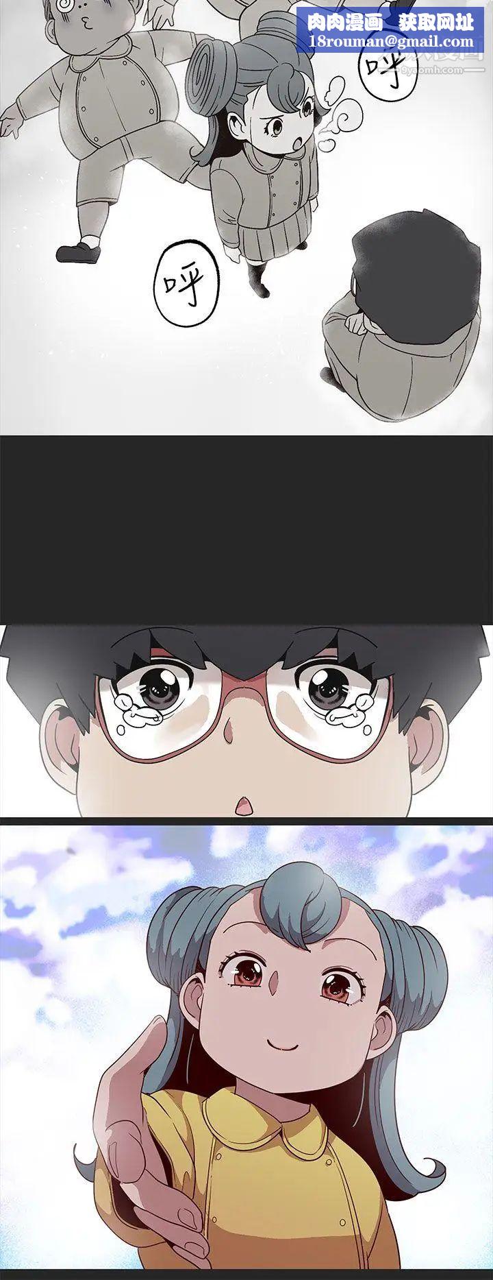 女神狩猎第17话