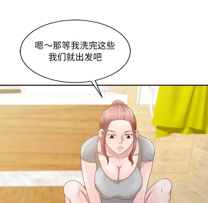 姐姐的秘密第5话