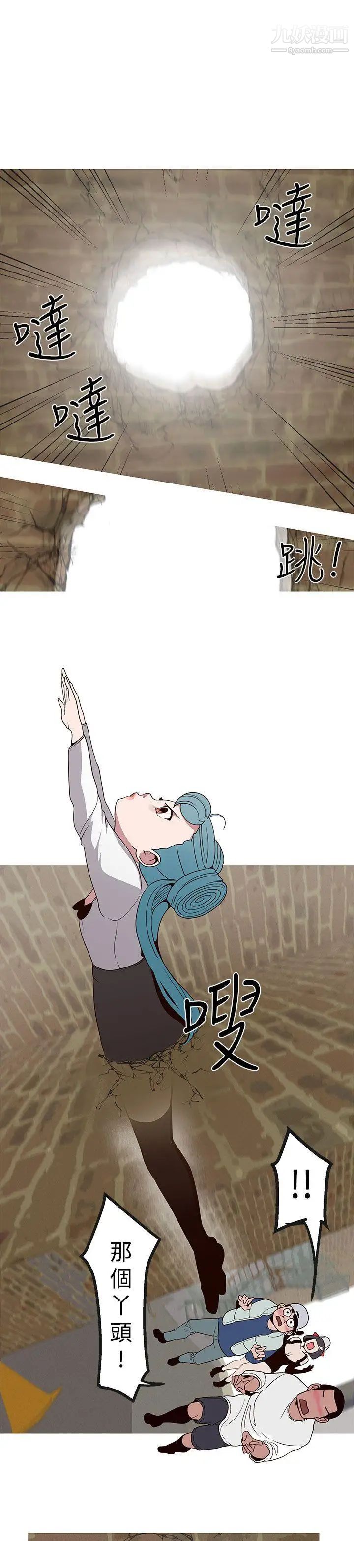 女神狩猎第18话