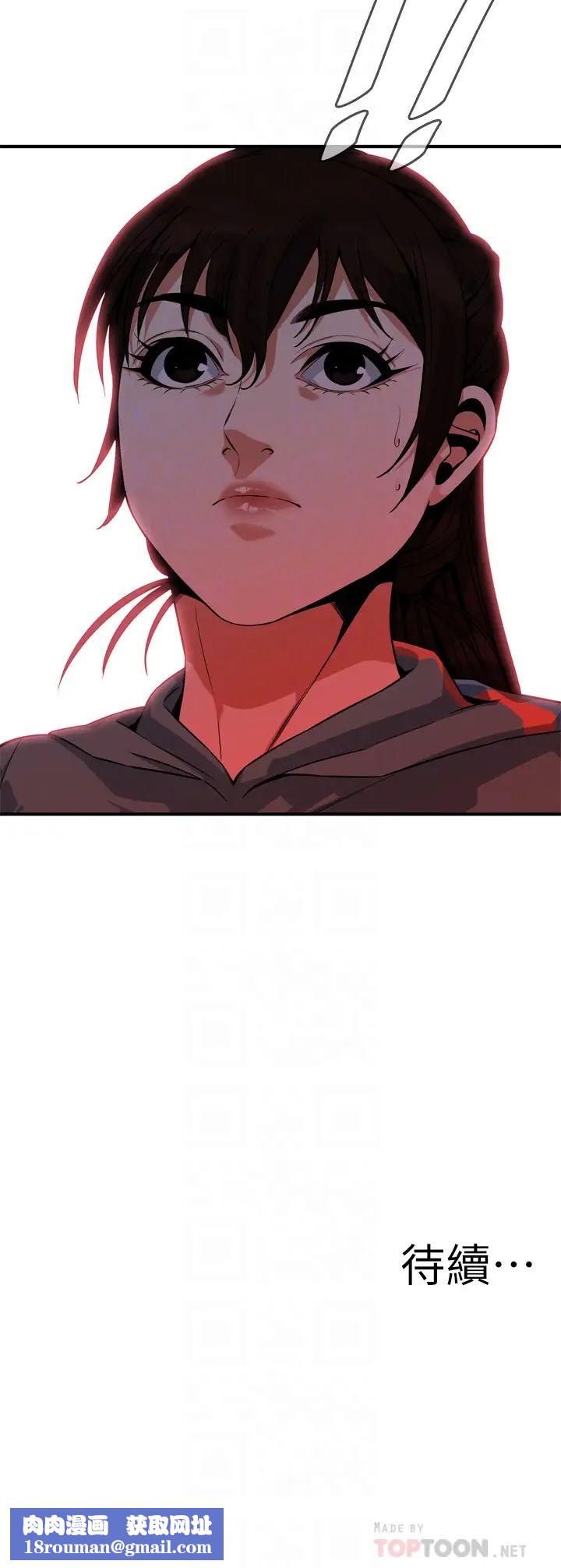 偷窥第167话-<第3季>我的老二比胜春的还猛吧?