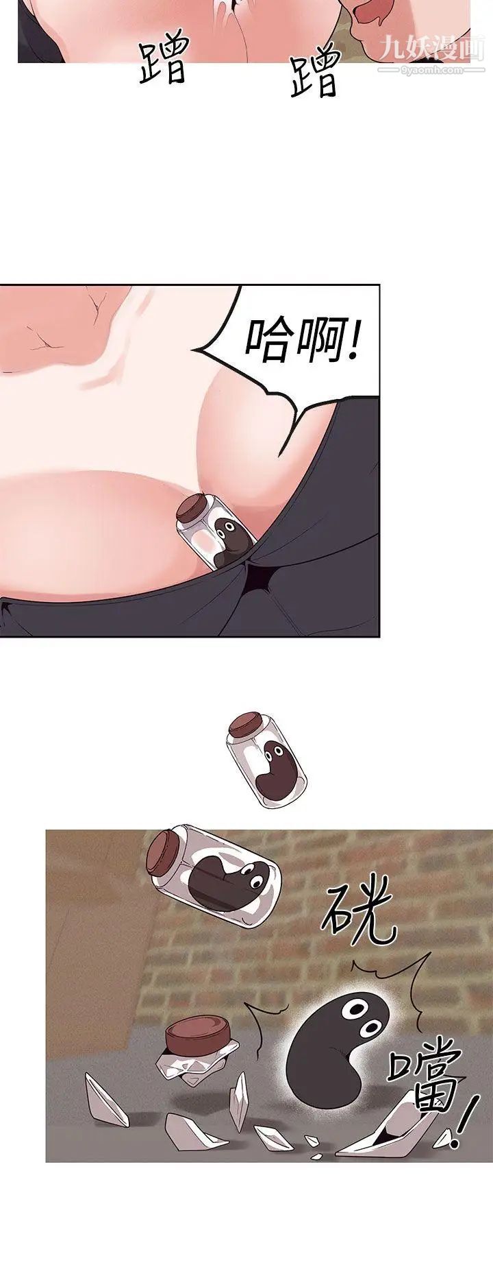 女神狩猎第18话