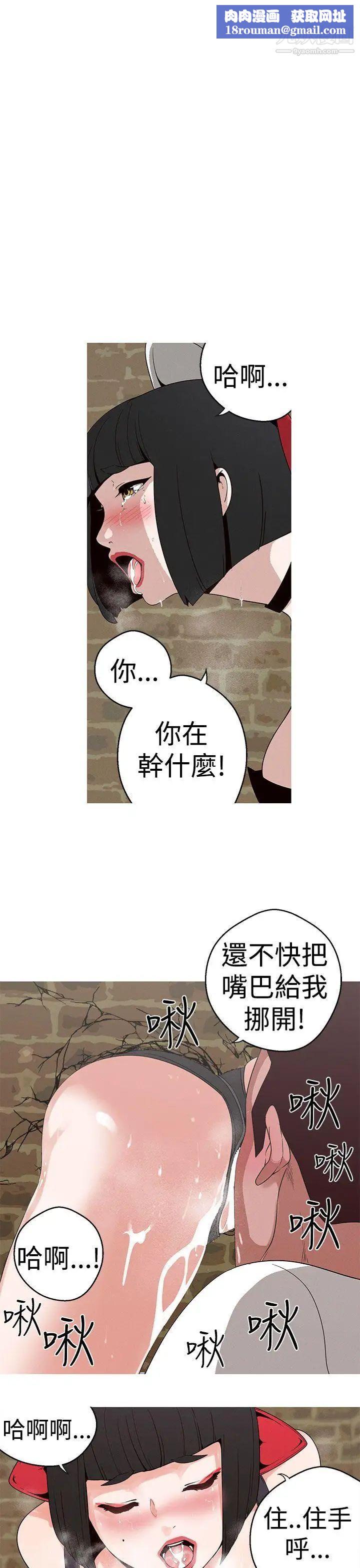 女神狩猎第19话