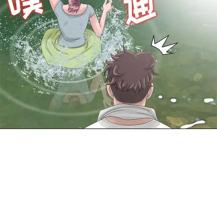 姐姐的秘密第6话