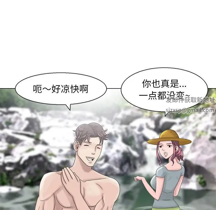 姐姐的秘密第6話