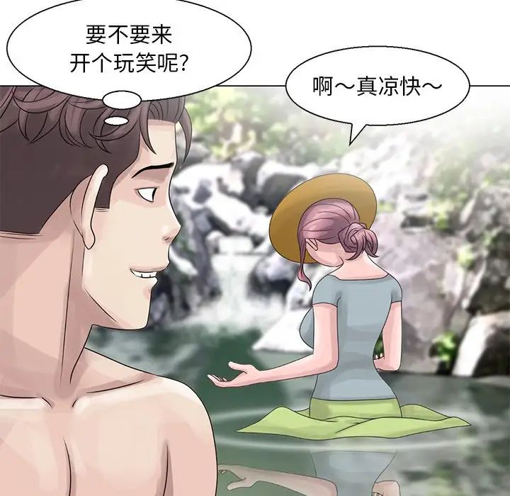 姐姐的秘密第6话