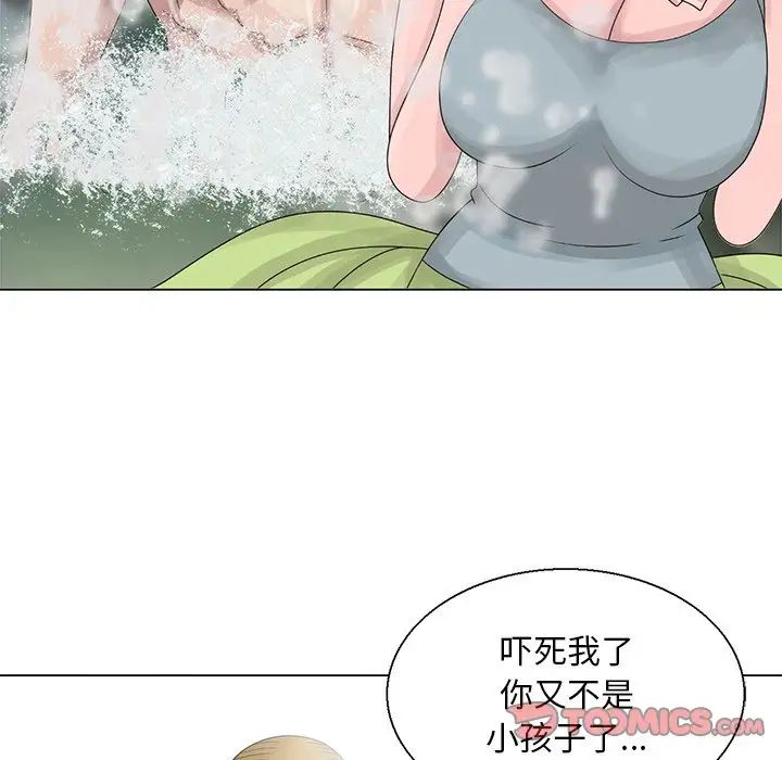 姐姐的秘密第6话