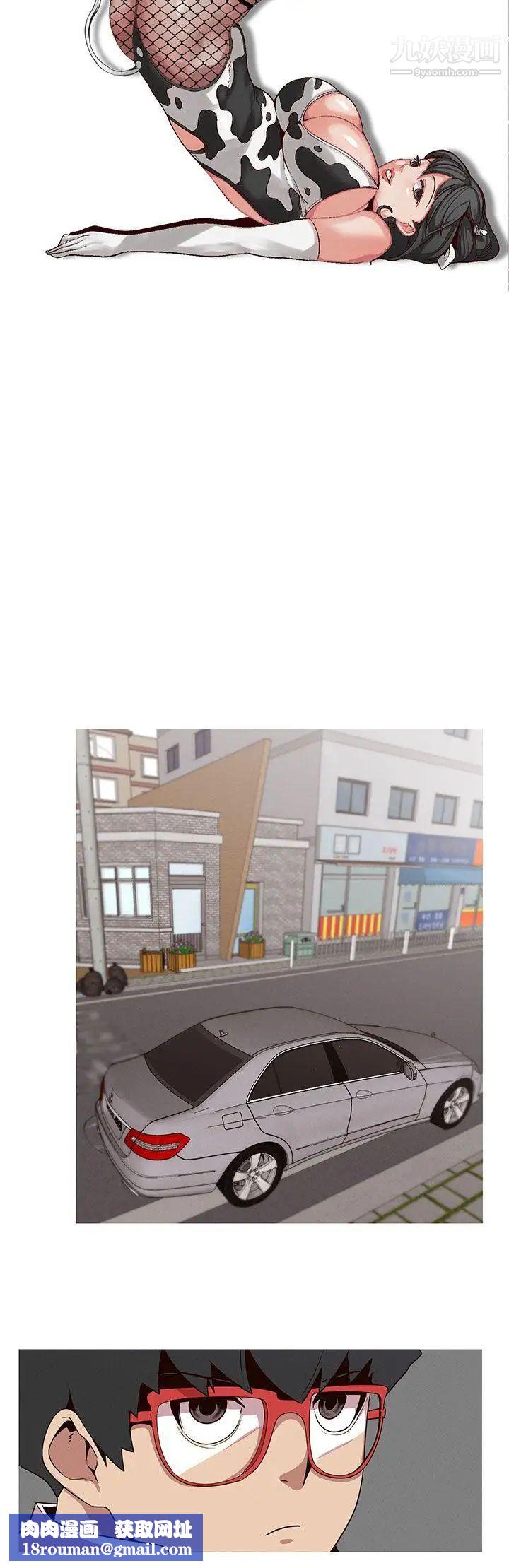 女神狩猎第19话