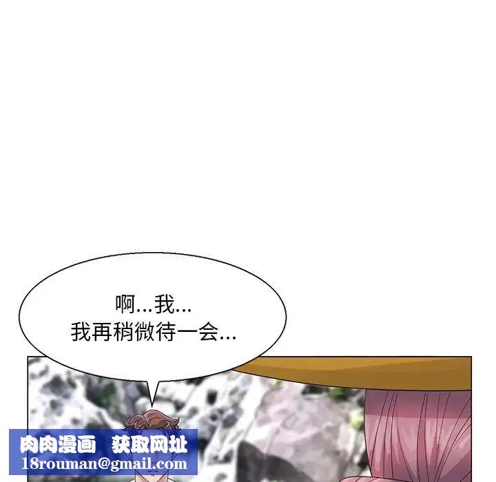 姐姐的秘密第6话