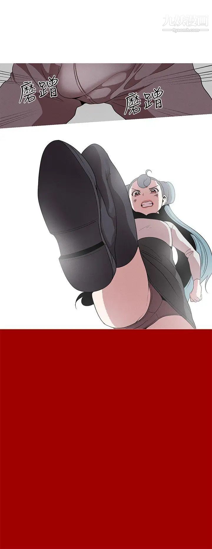 女神狩猎第19话