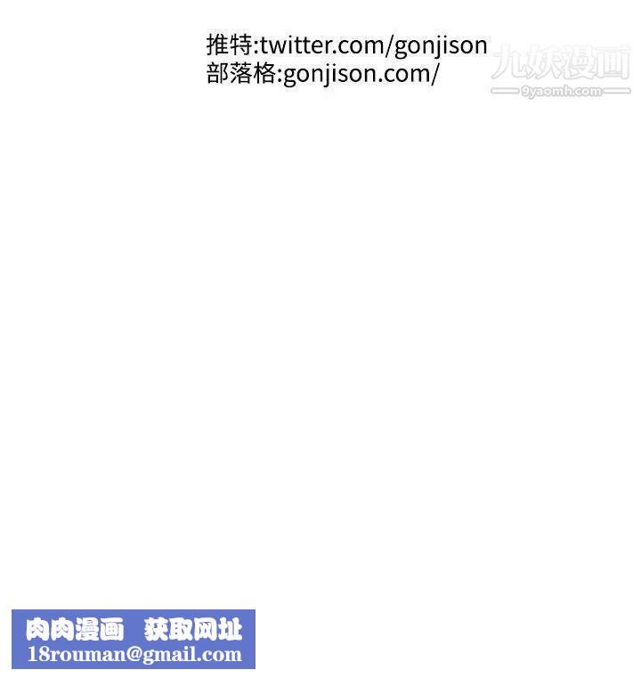 女神狩猎第19话